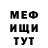 Кетамин VHQ Thornton Melon