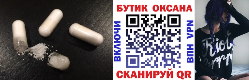 закладки  Нижнеудинск  БУТИРАТ оксана 