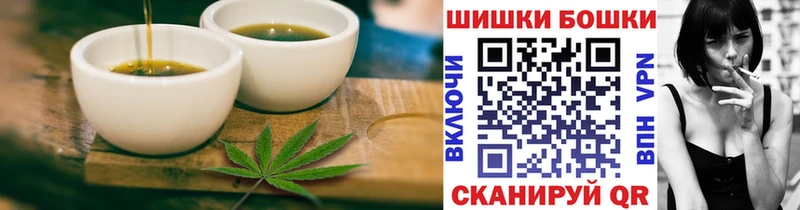 Cannafood марихуана  наркошоп  Нижнеудинск 