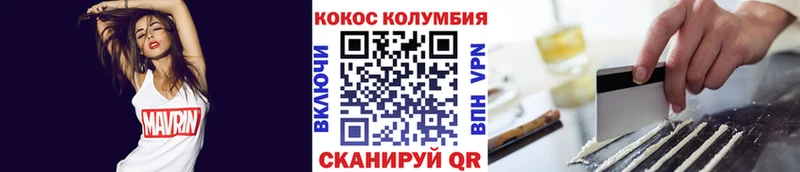 где купить наркоту  blacksprut сайт  КОКАИН 97%  Нижнеудинск 