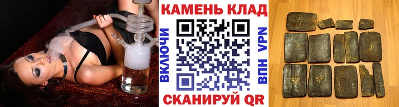ГАШИШ гарик  закладка  Нижнеудинск 