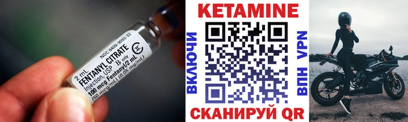 закладки  Нижнеудинск  Кетамин ketamine 