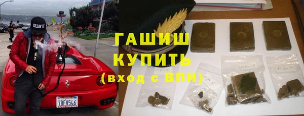 молекула духа Алзамай