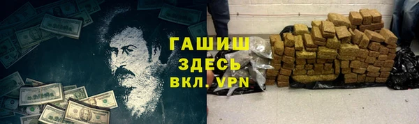 соль ск Михайловка
