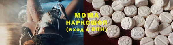 трава Алексин