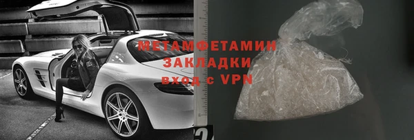 шишки Михайловск