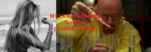 трава Алексин