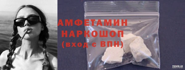 трава Алексин