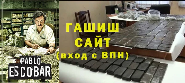 трава Алексин