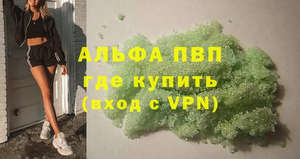 индика Алексеевка