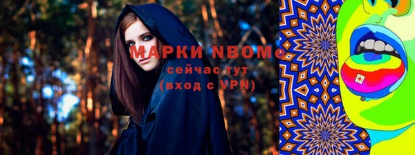 трава Алексин