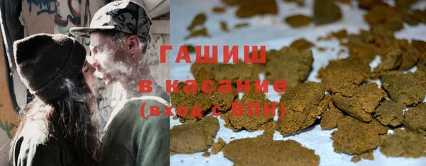 молекула духа Алзамай