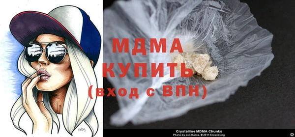 молекула духа Алзамай