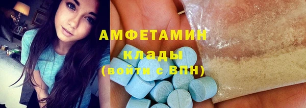трава Алексин