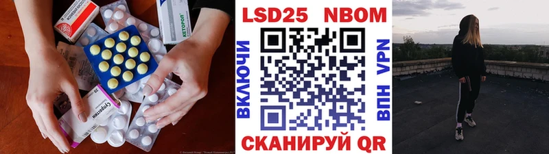 LSD-25 экстази ecstasy Нижнеудинск