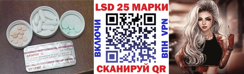 что такое darknet состав LSD-25 экстази кислота Нижнеудинск