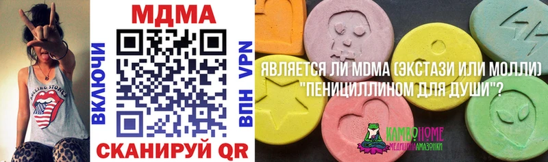 МДМА VHQ  Нижнеудинск 