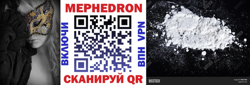 что такое наркотик  Нижнеудинск  Меф кристаллы 