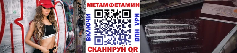 где купить наркоту Нижнеудинск Первитин пудра