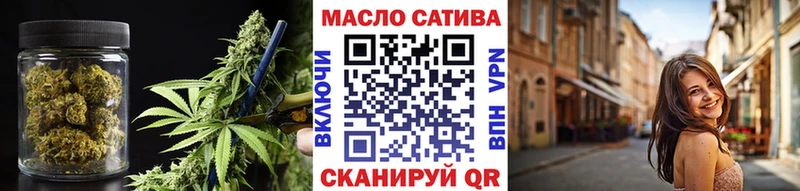 Дистиллят ТГК THC oil  продажа наркотиков  blacksprut рабочий сайт  Нижнеудинск 